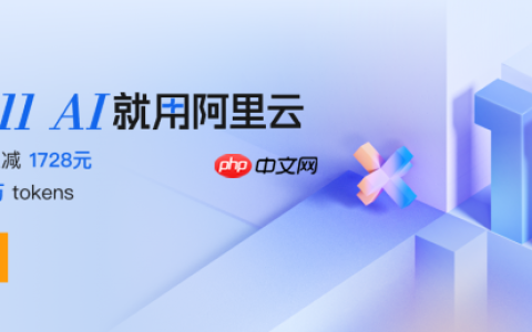 【AI智惠季】全模态大模型齐发优惠，GPU新客包月2.8折起