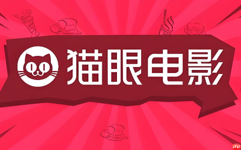 猫眼电影app上的“影厅特效”如CGS代表什么_猫眼电影影厅特效说明