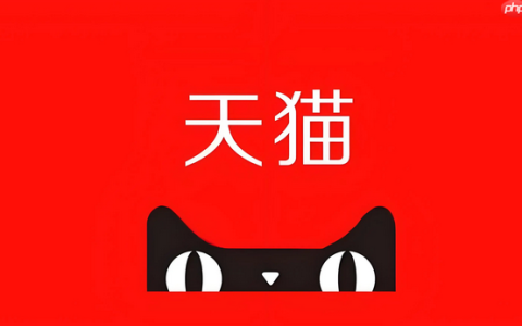 天猫怎么提升额度？天猫提升流量的方法