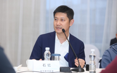 从“建成即落后”到弹性演进：华为数字能源RAS理念如何破解AIDC建设难题？