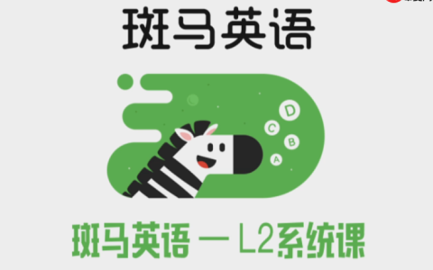 斑马英语APP如何设置家长控制_斑马英语APP家长监护功能开启与设置方法