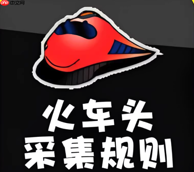 LocoySpider如何采集论坛帖子回复_LocoySpider论坛采集的线程跟踪