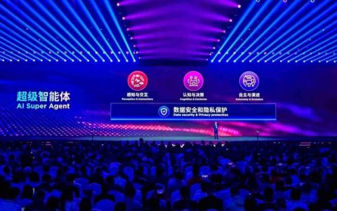 Agent接棒新一代AI产品形态，“结果交付”模式加速产业落地