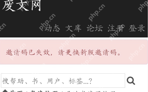 2026废文网最新主页官方链接 废文网最新网址官方访问入口