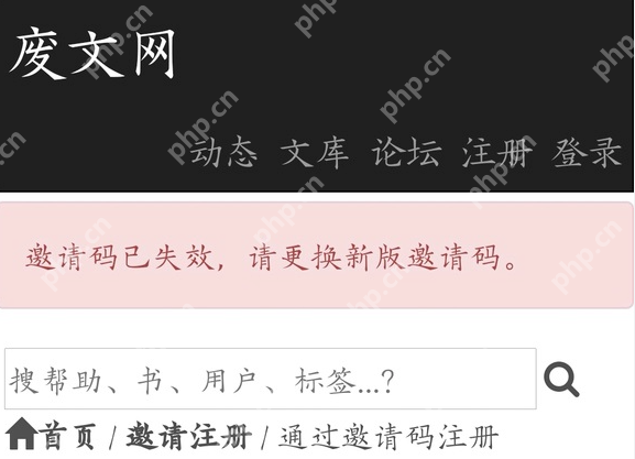 2026废文网最新主页官方链接 废文网最新网址官方访问入口 - 创想鸟