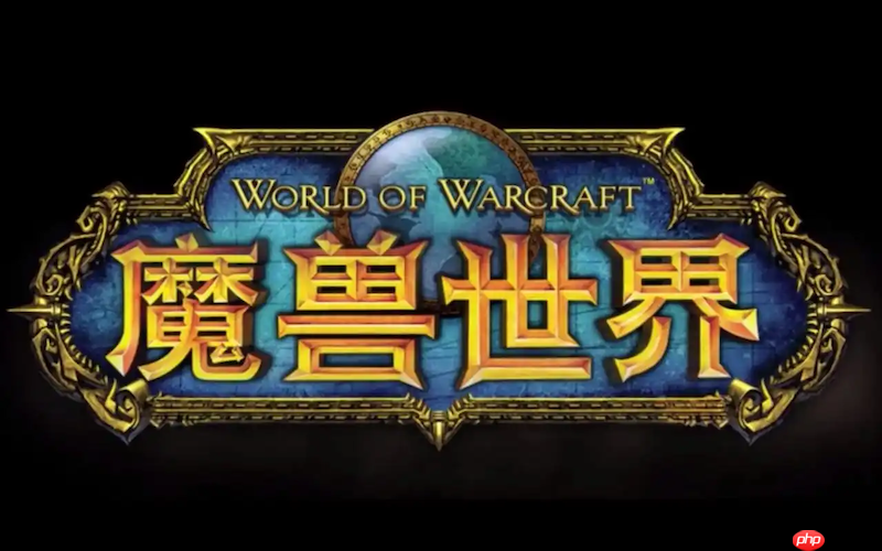 魔兽世界网页版官网登录入口_魔兽世界官网地址