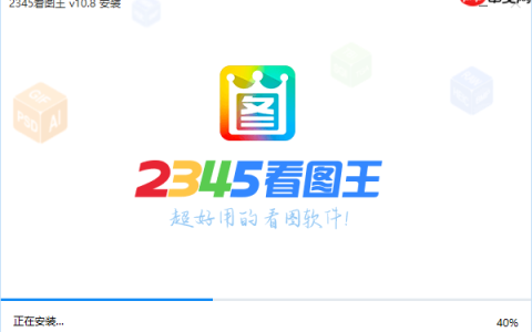 2345看图王如何导入外部图片_2345看图王图片导入的批量操作
