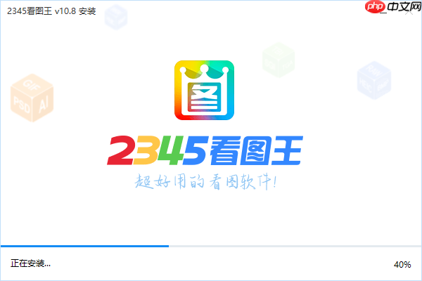 2345看图王如何导入外部图片_2345看图王图片导入的批量操作