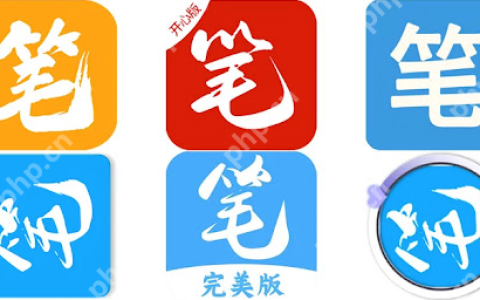笔趣阁官方主页链接 笔趣阁全本小说阅读网站
