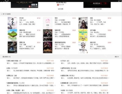笔趣阁官方主页链接 笔趣阁全本小说阅读网站 - 创想鸟