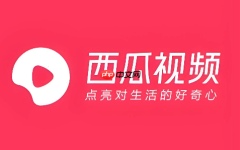 西瓜视频怎么设置封面_西瓜视频视频封面设置教程