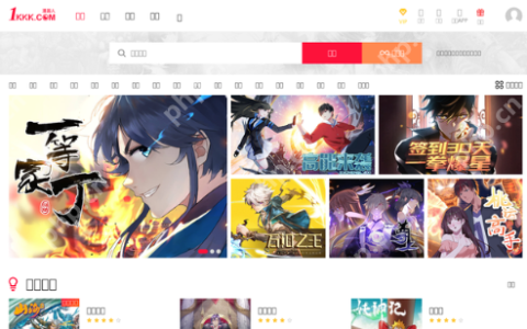 极速漫画畅读入口 极速漫画高清在线免广告观看