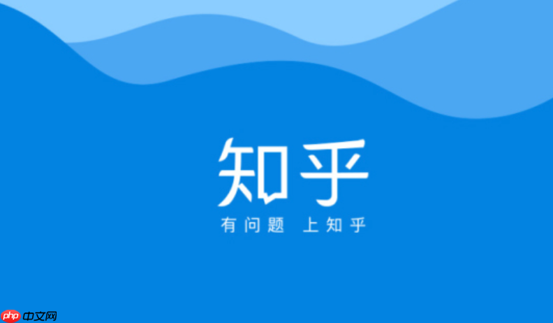 知乎app如何管理关注列表_知乎app关注用户与话题的分类管理技巧