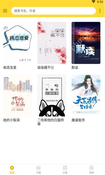 蓝海搜书网页版入口 蓝海搜书自由阅读的小说网站链接 - 创想鸟