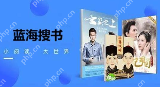 蓝海搜书快速通道直达 蓝海搜书热门完结小说收藏阅读平台 - 创想鸟
