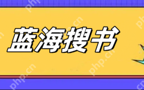 蓝海搜书直达网址入口 蓝海搜书小众冷门小说挖掘阅读网站