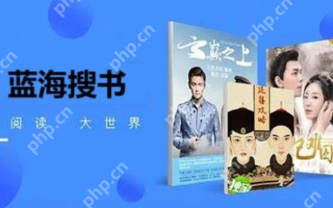 蓝海搜书官方主页 蓝海搜书高清TXT小说下载阅读入口