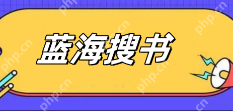 蓝海搜书入口网址 蓝海搜书夜间模式小说舒适阅读平台 - 创想鸟