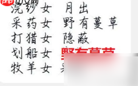 大周列国志偶遇少女选什么 偶遇少女淇奥回答问题方法