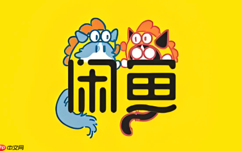 咸鱼“我想要”太多会限流吗_咸鱼“我想要”影响流量说明