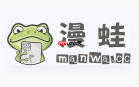 蛙漫2漫画官网登录 漫蛙(Manwa2)最新防走失页