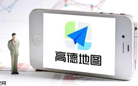 高德地图搜索地点无法收藏怎么办 高德地图收藏夹管理与操作技巧