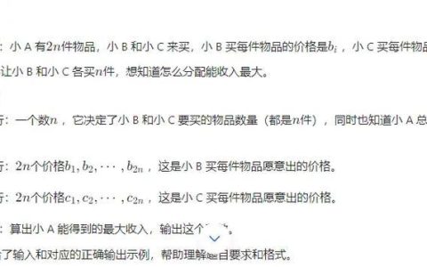 ai搜题官方网页搜题平台_ai搜题人工智能搜题官网快速入口