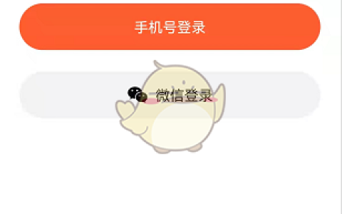 《天天跳绳》使用教程