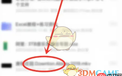 《阿里云盘》修改文件保存位置方法