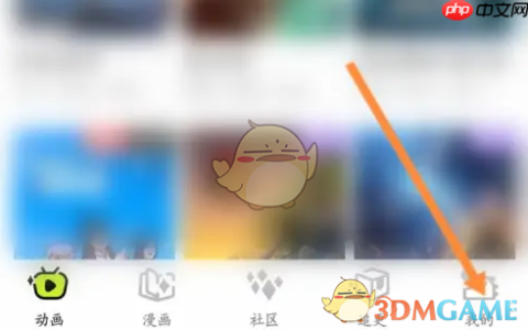 《爱奇艺叭嗒》投稿方法介绍