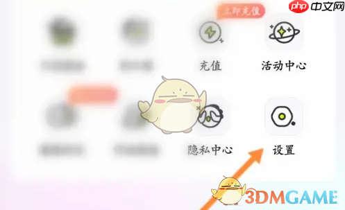 《爱奇艺叭嗒》投稿方法介绍
