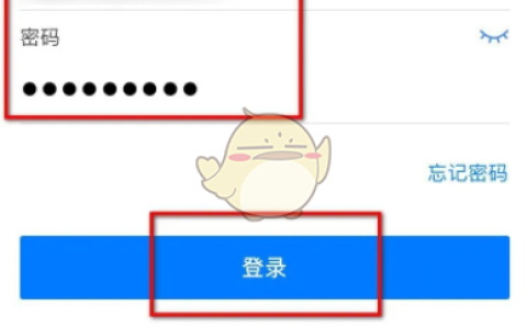 《嗨学课堂》选择考试项目方法
