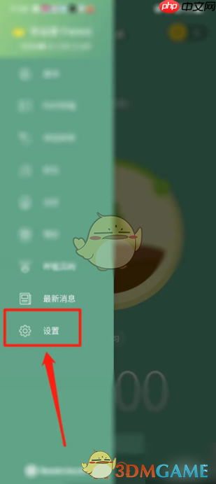 《forest专注森林》按种植时间排序设置方法