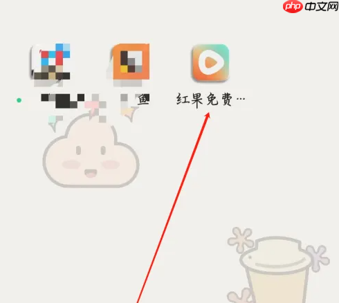 《红果免费短剧》阅读赚金币方法