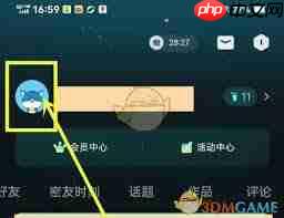 波点音乐如何查看一起听歌时长