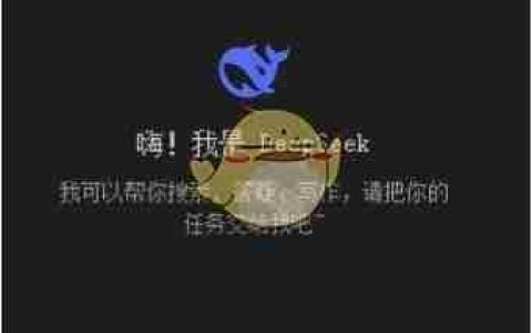 《DeepSeek》历史记录删除方法介绍