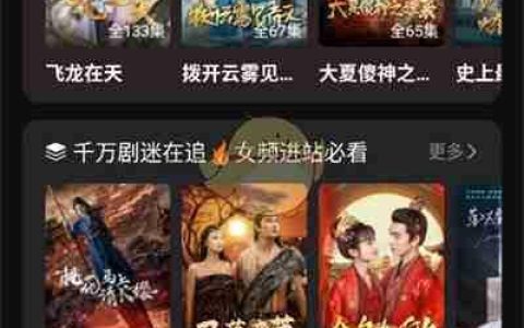 《河马剧场》退出登录方法