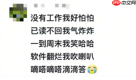 抖音天雷滚滚我好怕怕梗介绍
