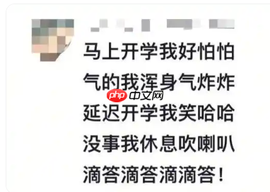 抖音天雷滚滚我好怕怕梗介绍