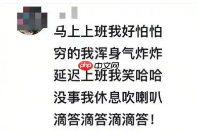 抖音天雷滚滚我好怕怕梗介绍