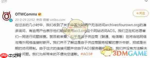 《ao3》网页版链接登录入口2025