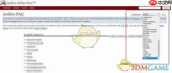《ao3》网页版链接登录入口2025