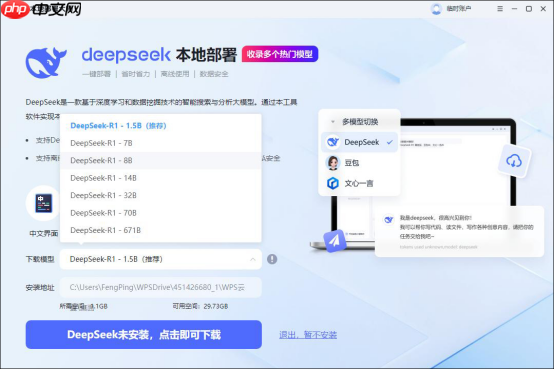 除了ollama还有哪些模型部署方式？多样化模型部署方式