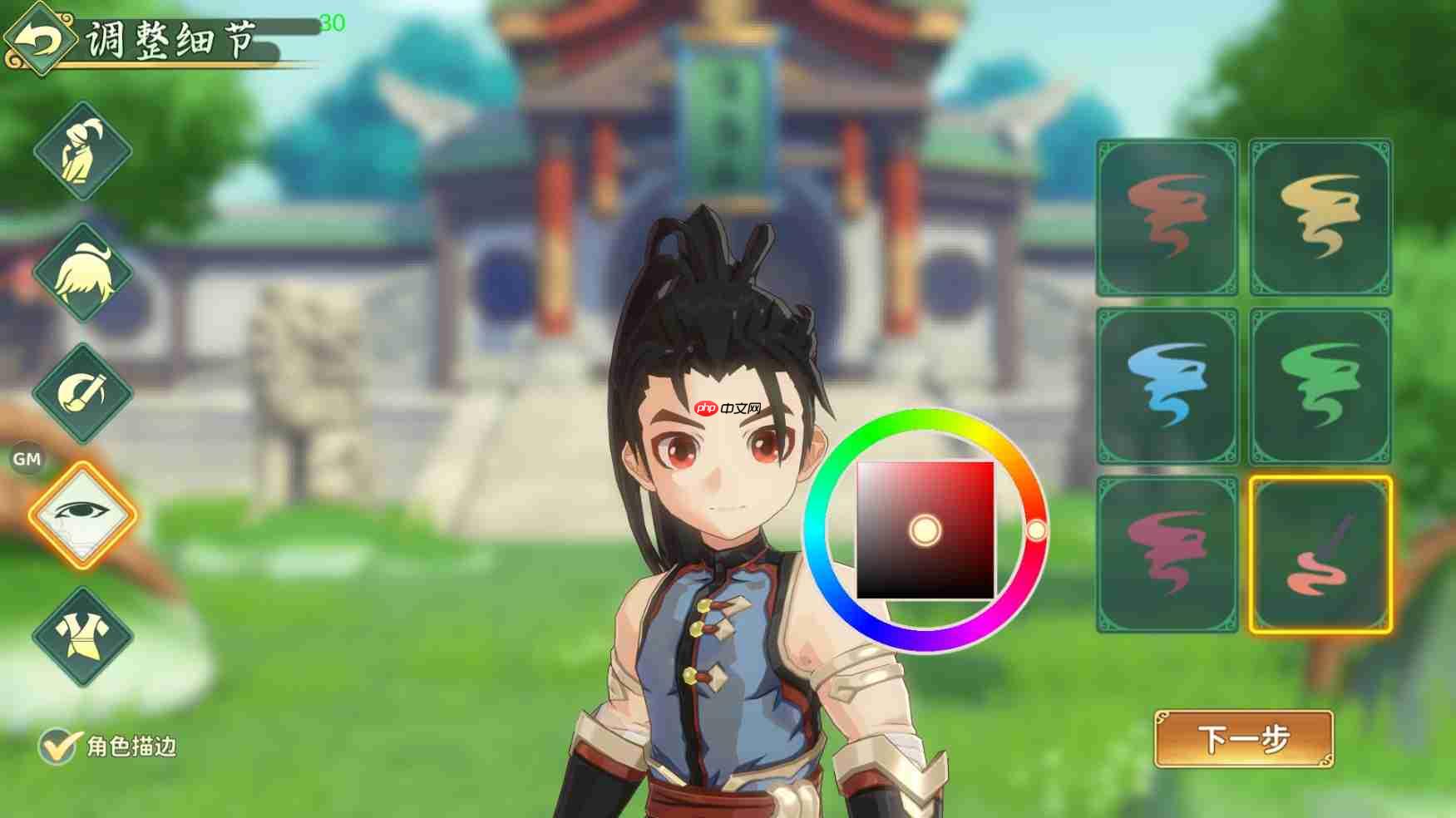 《热血江湖:归来》捏脸系统介绍