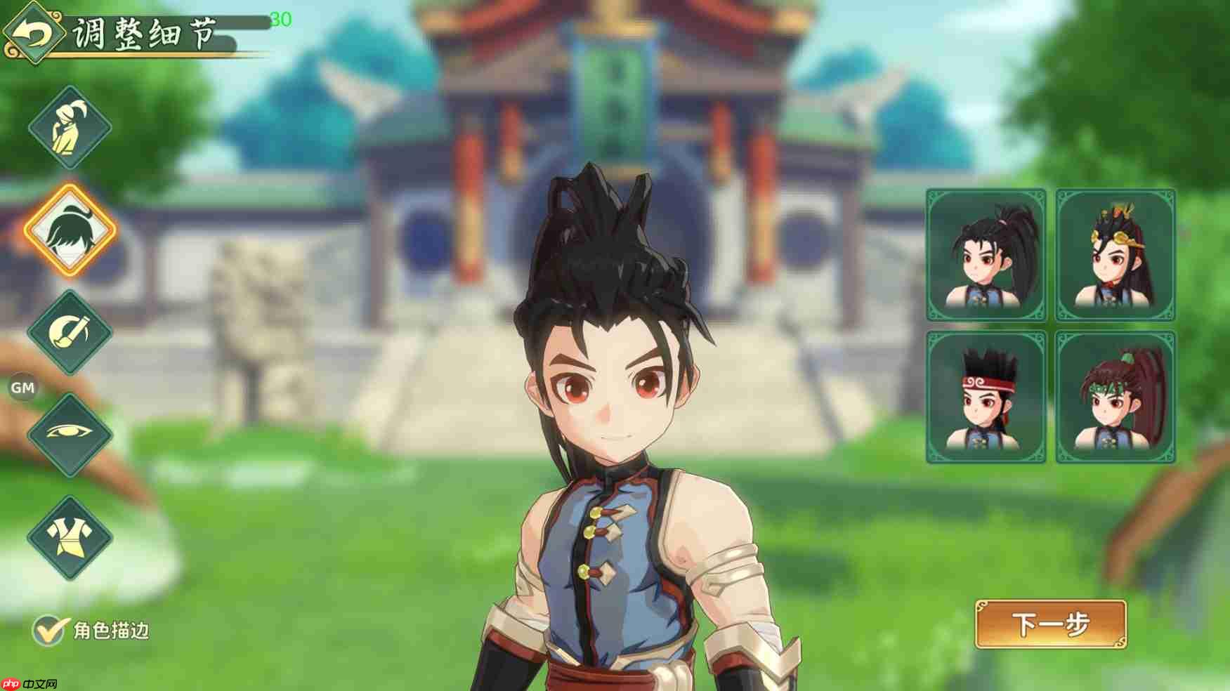 《热血江湖:归来》捏脸系统介绍