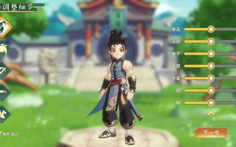 《热血江湖：归来》捏脸系统介绍