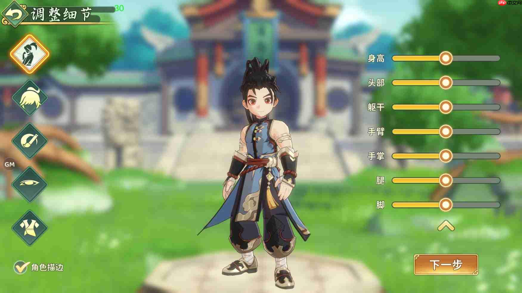 《热血江湖:归来》捏脸系统介绍