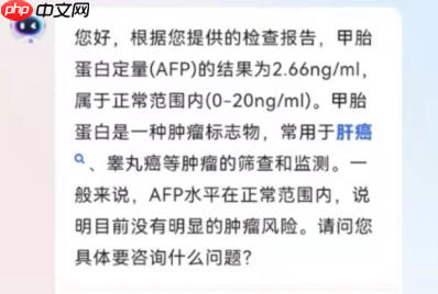 讯飞晓医app使用说明