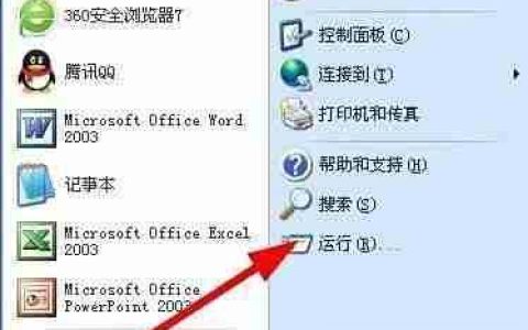Windows制作安装程序指南