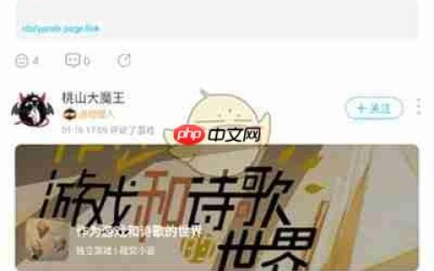 《qooapp》取消关注方法